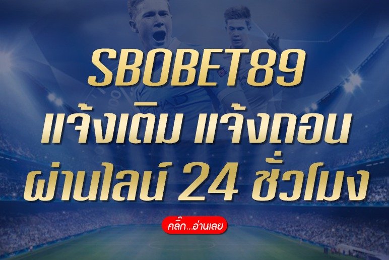 SBOBET89