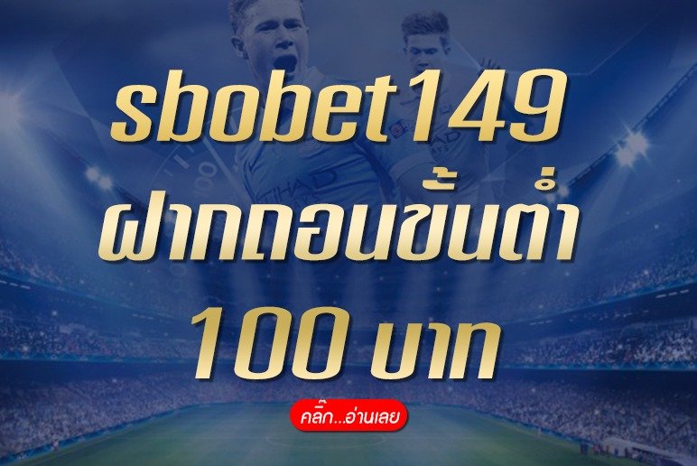 SBOBET149