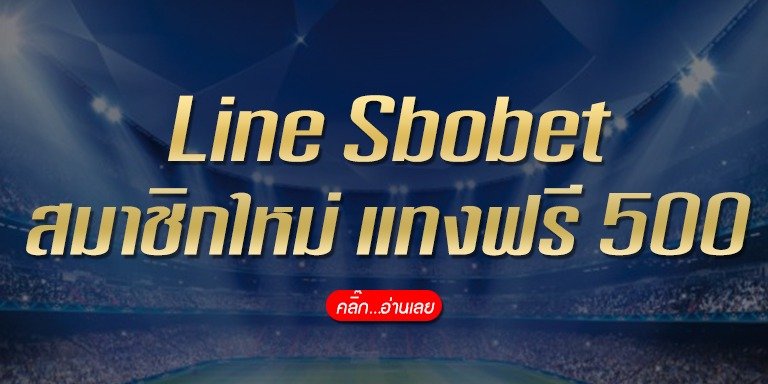 Line Sbobet