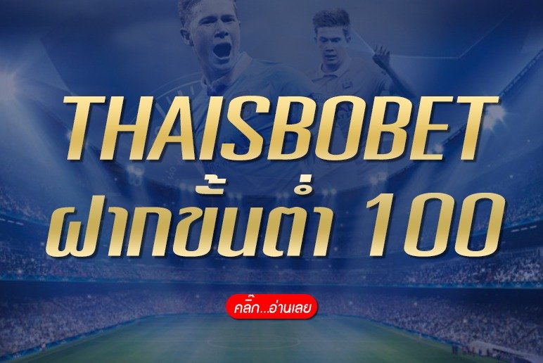 THAISBOBET