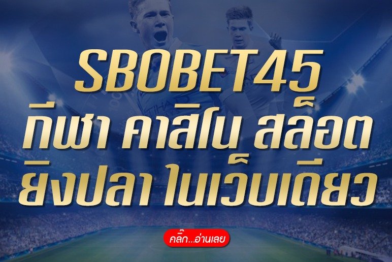 SBOBET45