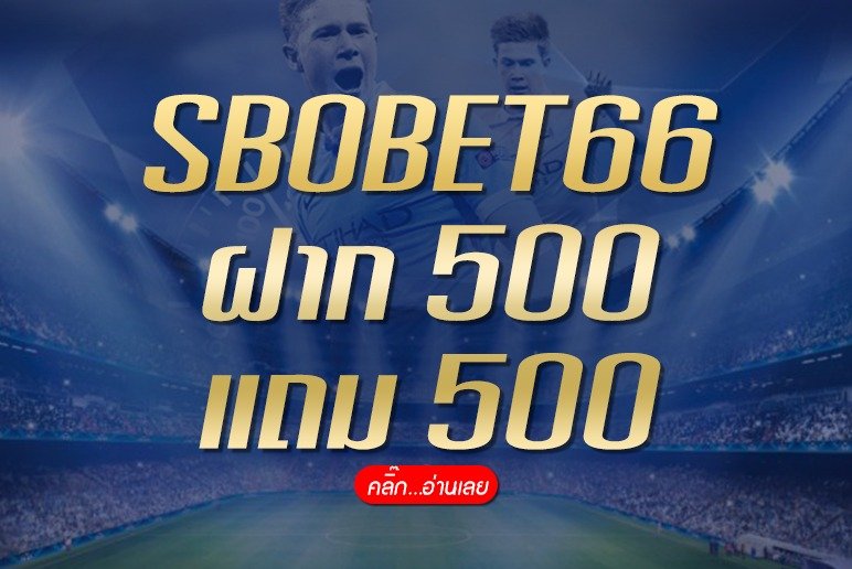 SBOBET66