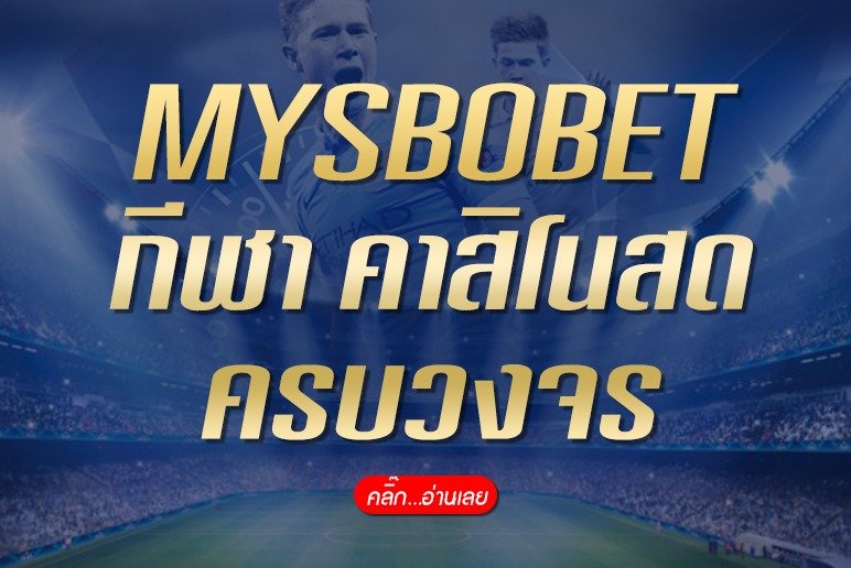 MYSBOBET