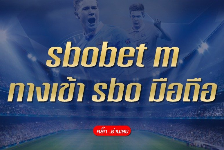 SBOBET M