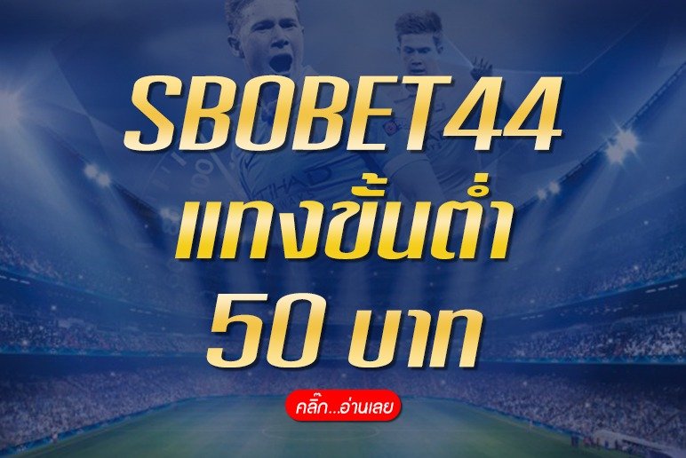 SBOBET44