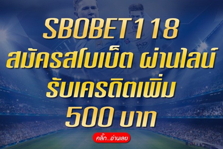 SBOBET188