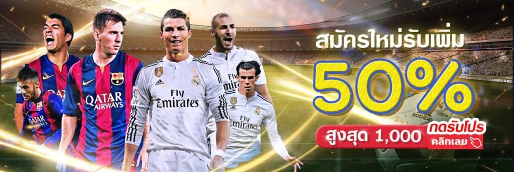 โปรใหม่ sbobet-168